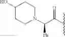 Fig. 771 - Hepatitis C virus inhibitors