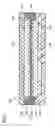 Fig. 03 - FUEL CELL AND FUEL CELL LAYER