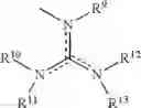 Fig. 45 - Anion exchange polymer electrolytes