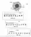 Fig. 28 - Method and system for quantitative assessment of verbal memory
