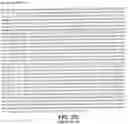 Fig. 35 - Expression of HIV polypeptides and production of virus-like particles