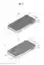 Fig. 06 - MOBILE TERMINAL