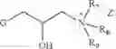 Fig. 07 - FLUID LAUNDRY DETERGENT COMPOSITION