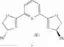 Fig. 47 - PROCESS FOR PREPARATION OF HIV PROTEASE INHIBITORS