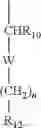 Fig. 31 - ESTER-BASED PEPTIDE PRODRUGS