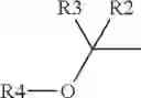 Fig. 08 - Polysubstituted derivatives of 2-aryl-6-phenyl-imidazo[1,2-a]pyridines, and preparation and therapeutic use thereof