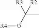 Fig. 13 - Polysubstituted derivatives of 2-aryl-6-phenyl-imidazo[1,2-a]pyridines, and preparation and therapeutic use thereof