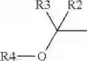 Fig. 06 - Polysubstituted derivatives of 2-heteroaryl-6-phenylimidazo[1,2-]pyridines, and preparation and therapeutic use thereof