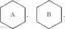 Fig. 37 - NOVEL ISOXAZOLE DRIVATIVE
