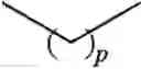 Fig. 43 - NOVEL ISOXAZOLE DRIVATIVE