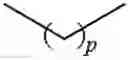 Fig. 53 - NOVEL ISOXAZOLE DRIVATIVE