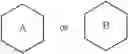 Fig. 68 - NOVEL ISOXAZOLE DRIVATIVE