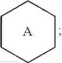 Fig. 85 - NOVEL ISOXAZOLE DRIVATIVE