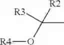 Fig. 05 - Polysubstituted 2-aryl-6-phenylimidazo[1,2-A]pyridine derivatives, and preparation and therapeutic use thereof