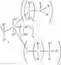 Fig. 17 - Chelator stabilized cationic ammonium compounds and compositions comprising the same