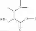 Fig. 15 - Polymerization of Multifunctional Azides, and Polymers Therefrom