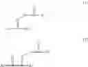 Fig. 02 - CURABLE COMPOSITION FOR IMPRINTS