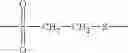 Fig. 17 - Thioester-terminated water soluble polymers and method of modifying the N-terminus of a polypeptide therewith
