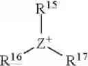 Fig. 09 - PALLADIUM CATALYST SYSTEM COMPRISING ZWITTERION AND/OR ACID-FUNCTIONALYZED IONIC LIQUID