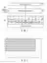 Fig. 02 - MEMORY ACCESS CONTROL DEVICE AND MEMORY ACCESS CONTROL METHOD