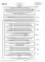 Fig. 08 - Audio service graphical user interface