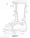 Fig. 05 - Protective boot