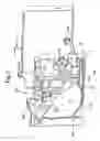 Fig. 09 - Lock mechanism