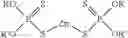 Fig. 02 - Lubricating oil composition for crankcase applications