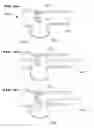 Fig. 17 - Respiratory secretion retention device, system and method