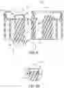 Fig. 09 - Apparatus for internal mixture of substances