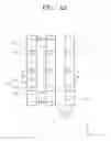 Fig. 04 - Semiconductor device comprising buried word lines