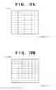 Fig. 20 - Image processing apparatus and image processing method