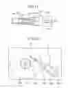 Fig. 12 - Magnetoresistive effect element in CPP structure and magnetic disk device