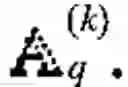 Fig. 16 - Method to detect data transmitted by multiple antennas