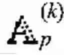 Fig. 21 - Method to detect data transmitted by multiple antennas