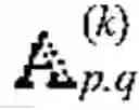 Fig. 24 - Method to detect data transmitted by multiple antennas