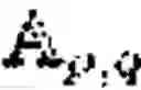 Fig. 31 - Method to detect data transmitted by multiple antennas