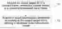 Fig. 01 - Transcoder, method and device for controlling code rate