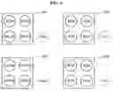 Fig. 07 - Random access image encoding system and method