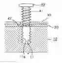 Fig. 01 - SCREW AND A METHOD FOR MANUFACTURING THE SAME