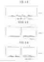 Fig. 07 - Scroll fluid machine having seal member with plural linear cut arrangement