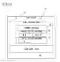 Fig. 10 - Wireless communication game system