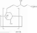 Fig. 134 - Beta-Cyclodextrin Derivatives as Antibacterial Agents