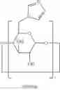 Fig. 69 - Beta-Cyclodextrin Derivatives as Antibacterial Agents