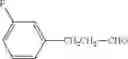 Fig. 26 - Tricyclic Nitrogen Containing Compounds And Their Use As Antibacterials