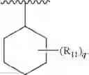 Fig. 41 - Therapeutic agents useful for treating pain