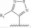 Fig. 57 - Therapeutic agents useful for treating pain