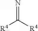 Fig. 10 - Silicone polyoxamide and silicone polyoxamide-hydrazide copolymers