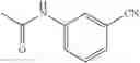 Fig. 1001 - AMINOPYRAZOLE AMIDE DERIVATIVE
