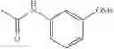 Fig. 1043 - AMINOPYRAZOLE AMIDE DERIVATIVE